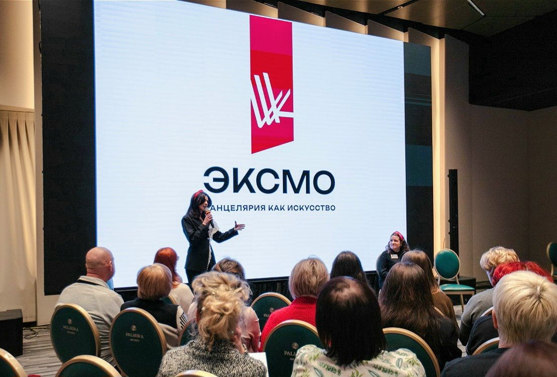 Конференция в Московском отеле «Palmira Art»